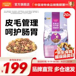 麦富迪 超肉粒冻干双拼系列 三文鱼成猫猫咪干粮 1.0版本(含谷物) 10kg