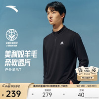 安踏 美利奴羊毛 男士长袖T恤