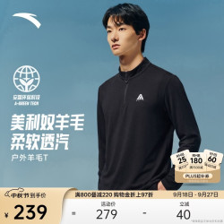 安踏 美利奴羊毛 男士长袖T恤