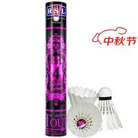 RSL 经典系列 RSL5 羽毛球 5号 77速 12只装