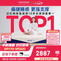 MLILY 快充小蓝钻 记忆棉弹簧床垫 180*200*22cm