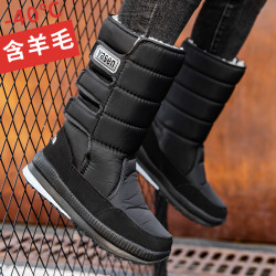 雅森 东北特厚雪地靴男大码冬季加绒加厚防滑老人棉鞋高帮保暖长筒靴子