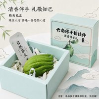 八芽 佛手柑盆栽 120g-300g 带礼盒