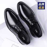 正品皮鞋男士秋季正装商务内增高真皮透气休闲结婚新郎西装男鞋