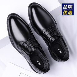 正品皮鞋男士秋季正装商务内增高真皮透气休闲结婚新郎西装男鞋