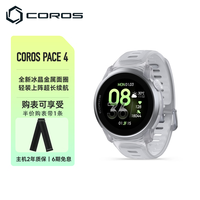 高驰 PACE 4 竞技运动表 冰晶白 金属表盘硅胶表带