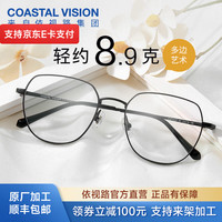 依视路 现片2片装 来架加工钛金属+镜框+依视路膜岩高清1.60现片 非球面
