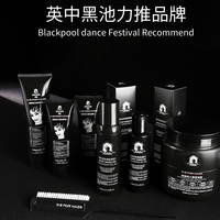 精英专业拉丁造型套组