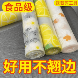 抽屉垫纸防水防潮垫厨房柜子衣柜鞋柜贴纸防霉脏加厚防油橱柜垫纸