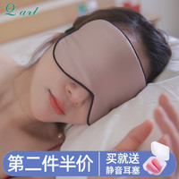 真丝眼罩睡眠遮光专用冰敷缓解眼疲劳男生睡觉护眼睛罩女挂耳丝绸