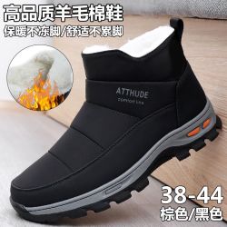 冬季加厚保暖防水纯羊毛爸爸雪地靴防滑软底中老年老北京男棉布鞋