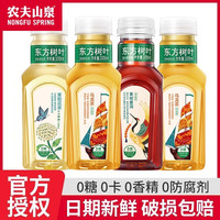 农夫山泉 东方树叶335ml*12瓶茉莉花茶调味茶饮料