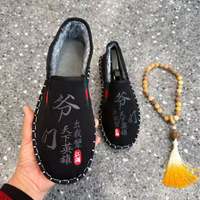 泰康鸿景 冬季加绒刺绣新中式中国风老北京保暖男士布鞋老年休闲老北京布鞋
