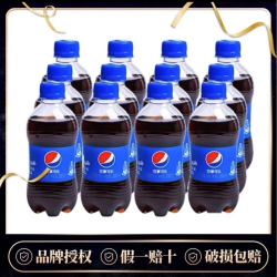 百事 可乐300ml*6瓶迷你小瓶装碳酸饮料汽水夏季冰爽正品