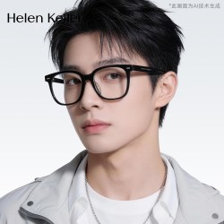 海伦凯勒 H87017 中性板材眼镜框