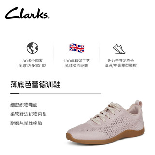 Clarks CraftBallet 薄底透气 粉色 39码 女士休闲鞋