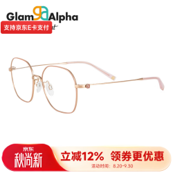 依视路 钻晶系列智能防蓝光镜片 1.56折射率 夏蒙GA38212BK黑色全框眼镜
