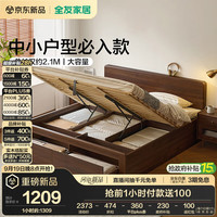 全友 1.5米x2米 高箱储物收纳床