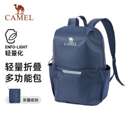 骆驼 轻便折叠 藏蓝 旅行背包