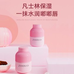 致朵 水蜜桃保湿滋润润唇膏保湿水润护唇温和-HX