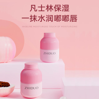 致朵 水蜜桃保湿滋润润唇膏保湿水润护唇温和-HX