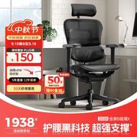 Ergonor 金豪B 2代 人体工学电脑椅 黑色 美国网款