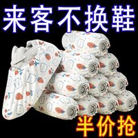 卡通印花加厚款一次性磨砂防滑加大耐磨家用免脱鞋透气无纺布加大