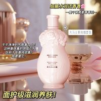 高光身体冷霜持久留香补水保湿嫩肤美肌香水身体乳