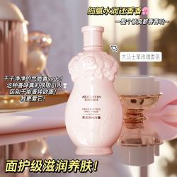 高光身体冷霜持久留香补水保湿嫩肤美肌香水身体乳