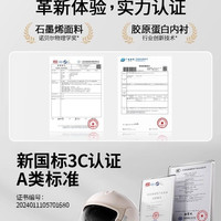 移动端：两只小蜜蜂 3C认证电动摩托车头盔男女夏季半盔四季通用全盔安全帽