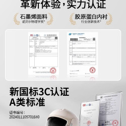 两只小蜜蜂 3C认证电动摩托车头盔男女夏季半盔四季通用全盔安全帽