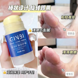 吟美 白凡士林莹润倍护膏脚后跟干裂防裂膏手足补水滋润保湿