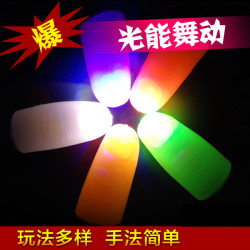 拇指灯 光能舞动 舞台魔术道具聚会表演魔术道具儿童节