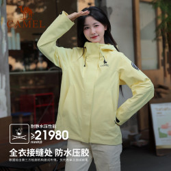 骆驼 王者凯甲ICON户外抓绒冲锋衣三合一专业暴雨级防水硬壳外套 B347