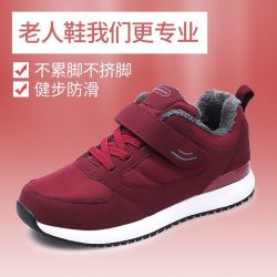 秋冬老人鞋女防滑软底男运动中老年安全正品舒适旅游健步爸妈妈鞋
