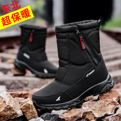 雅森 新款东北雪地靴男士加绒加厚冬季保暖户外棉鞋防水防滑寒靴子