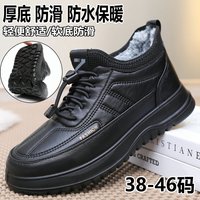 Palm Angels 老北京布鞋男棉鞋男冬季加绒加厚保暖厚底防滑中老年人运动爸爸鞋