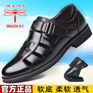 DRAGON-FLY 凉鞋男士夏季2025新款商务正装透气洞洞皮鞋男软底镂空爸爸鞋包头