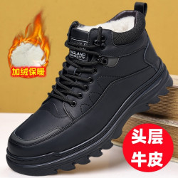 男鞋冬季头层牛皮休闲短靴百搭加绒加厚保暖真皮厚底中老年雪地靴