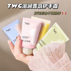 TWG 8964香水香氛护手霜保湿滋润肤露防干裂嫩白秋冬季便携护手霜