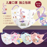 玉桂狗3D立体儿童口罩男女星黛露网红高颜值卡通三层防护独立包装