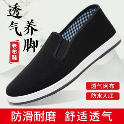 老北京布鞋夏款吸汗休闲耐磨防滑男鞋布鞋轻便软底一脚蹬开车鞋