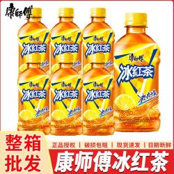 康师傅 饮料330ml冰红茶绿茶酸梅汤茉莉蜜桃乌龙