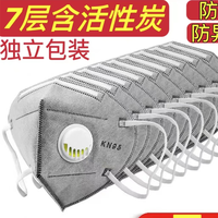 8层海绵条防尘防工业粉尘带呼吸阀电焊工打磨专用雾霾KN95口罩
