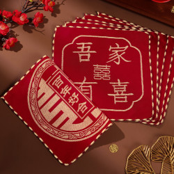 唯町缘 结婚红手帕喜帕喜字手绢新中式小方巾婚礼新娘陪嫁备婚用品装饰