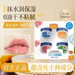 丝幕 变色润唇膏保湿补水唇油淡化唇纹滋润打底