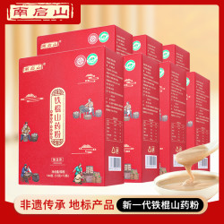 南启山 铁棍山药粉非遗传承地标产品新一代纯山药无添加144克/盒HD