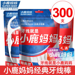 小鹿妈妈 经典牙线棒方便顺滑家庭超细牙线3袋共 300支