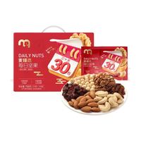 麦臻选 每日坚果 750g（中秋礼盒）