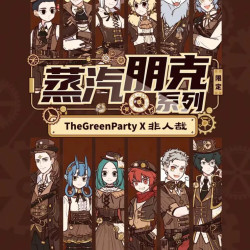 非人哉 -蒸汽朋克系列吧唧透卡色纸拍立得小卡盲盒代拆